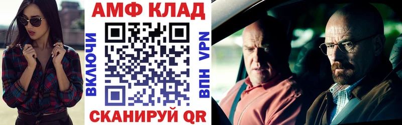 цены наркотик  Зерноград  Amphetamine 98% 