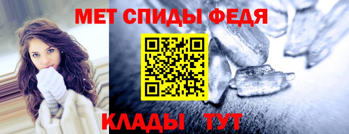 Амфетамин  Вход с VPN  АМФ  АМФ 97%  Зерноград 