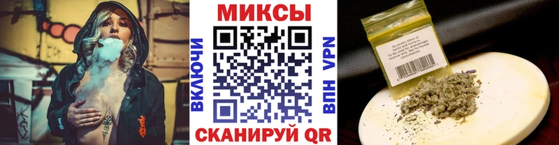 Бутират буратино  Зерноград 