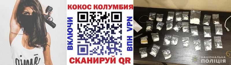 COCAIN 99%  Зерноград 