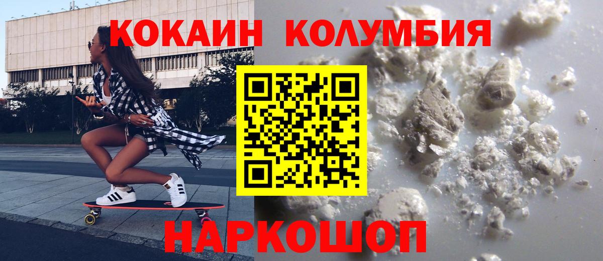 МЕФ Зерноград