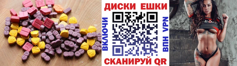Экстази Punisher  как найти закладки  MEGA зеркало  Зерноград 