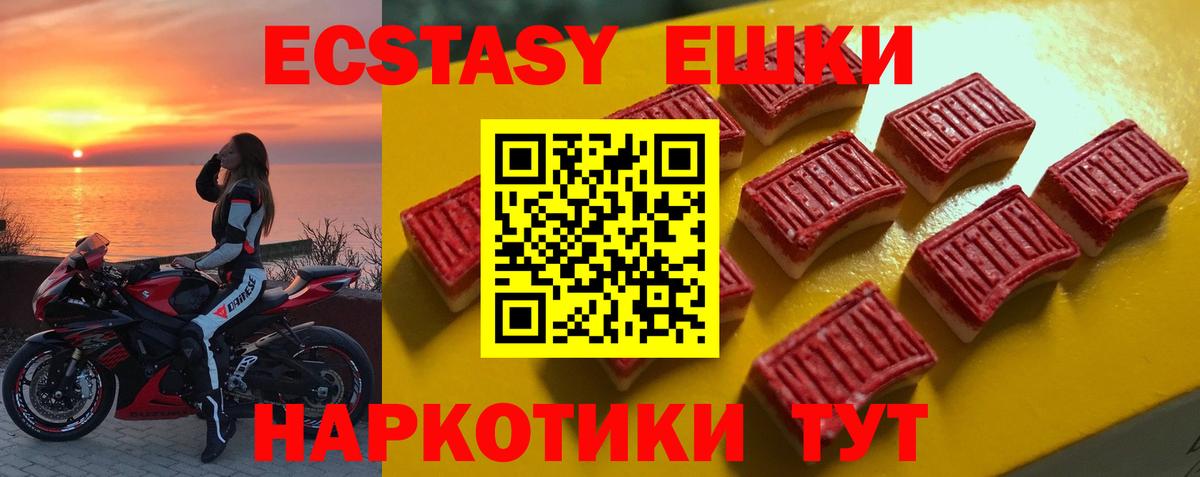 Ecstasy Philipp Plein Зерноград