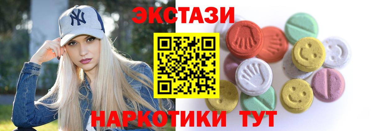 Зерноград  ЭКСТАЗИ Cube  ЭКСТАЗИ  Вход с VPN 