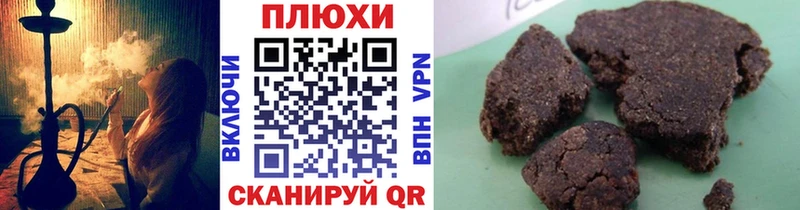 ГАШИШ индика сатива  блэк спрут как зайти  Зерноград 