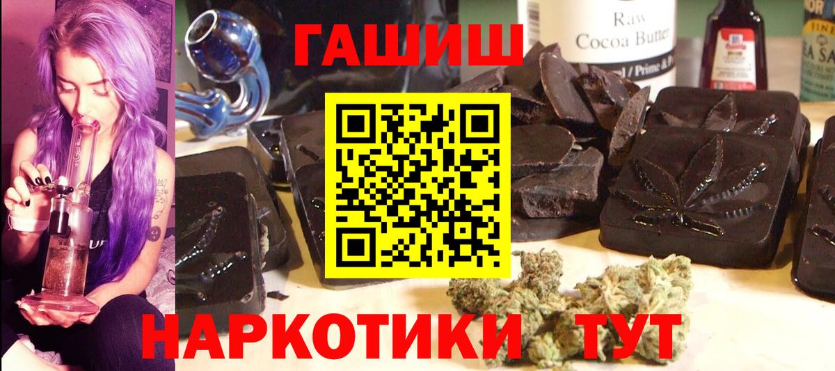Гашиш hashish Зерноград