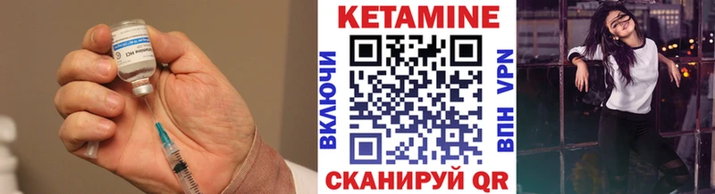 купить наркотики цена блэк спрут зеркало КЕТАМИН ketamine Зерноград