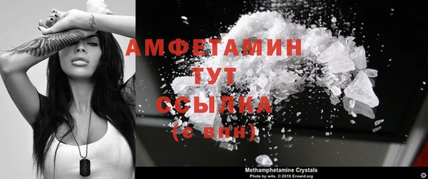 скорость mdpv Алзамай