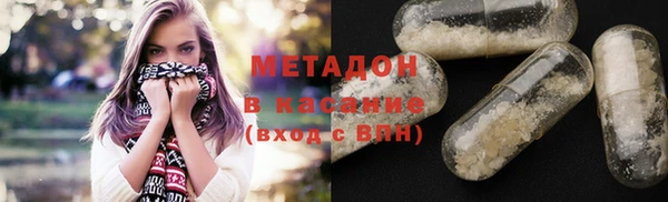 ALPHA PVP Алексин