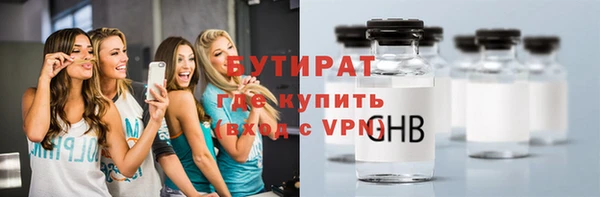 бошки Алексеевка