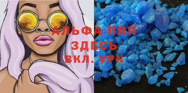 скорость mdpv Алзамай
