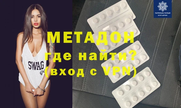 ALPHA PVP Алексин