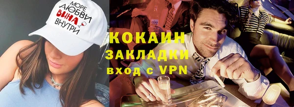 ALPHA PVP Алексин