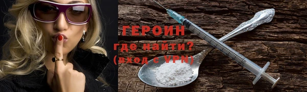 наркотики Абаза