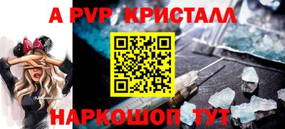 spice Бийск