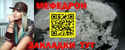 МДМА Беслан
