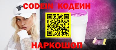 ПСИЛОЦИБИНОВЫЕ ГРИБЫ Обь