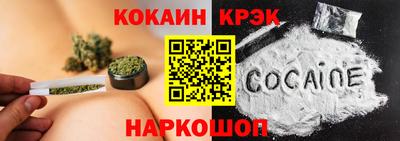 spice Бийск
