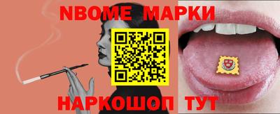 spice Бийск
