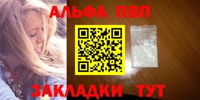 МДМА Беслан