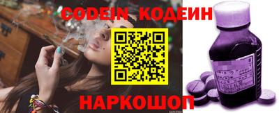 spice Бийск
