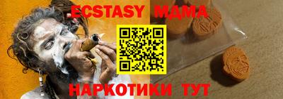 spice Бийск