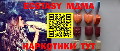 spice Бийск