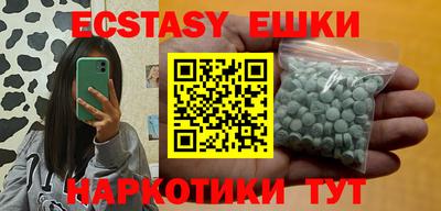МДМА Беслан