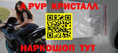 МДМА Беслан