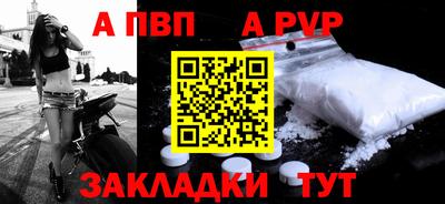 МДМА Беслан