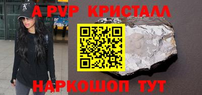МДМА Беслан