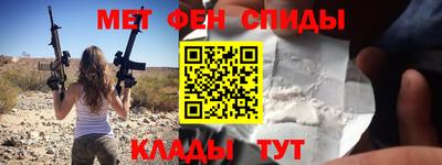 spice Бийск