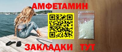 spice Бийск