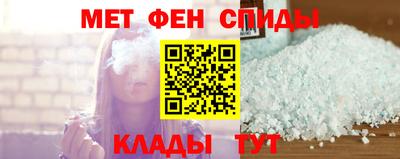 spice Бийск