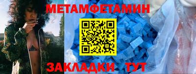spice Бийск