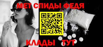 spice Бийск