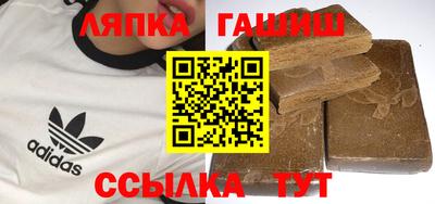 spice Бийск