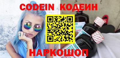 spice Бийск