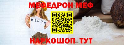 МДМА Беслан