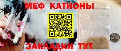 МДМА Беслан