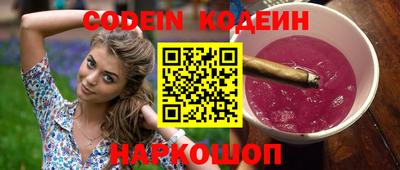 spice Бийск