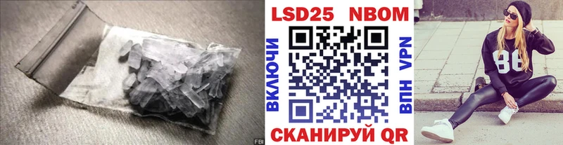 LSD-25 экстази кислота  наркотики  Зерноград 