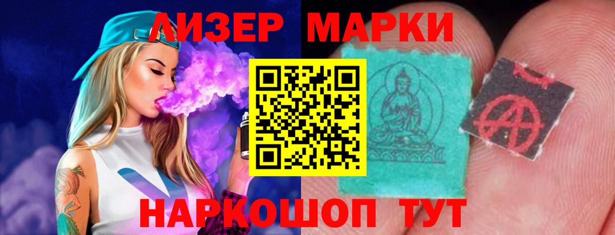 ЛСД экстази ecstasy  Лсд 25 экстази  Зерноград  Вход с VPN 