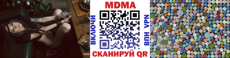 darknet Telegram  наркотики  Зерноград  МДМА Molly 