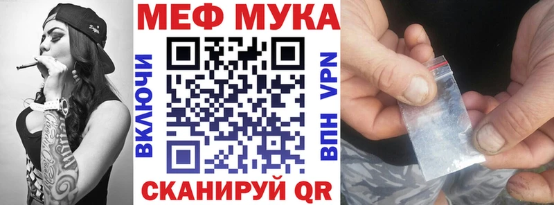 mega зеркало Зерноград МЯУ-МЯУ VHQ