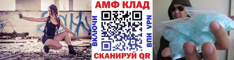 МЕТАМФЕТАМИН винт  kraken ONION  Зерноград 