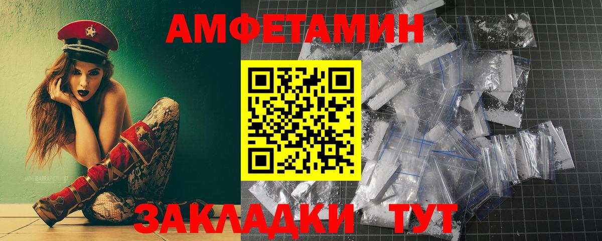 Метамфетамин витя Зерноград