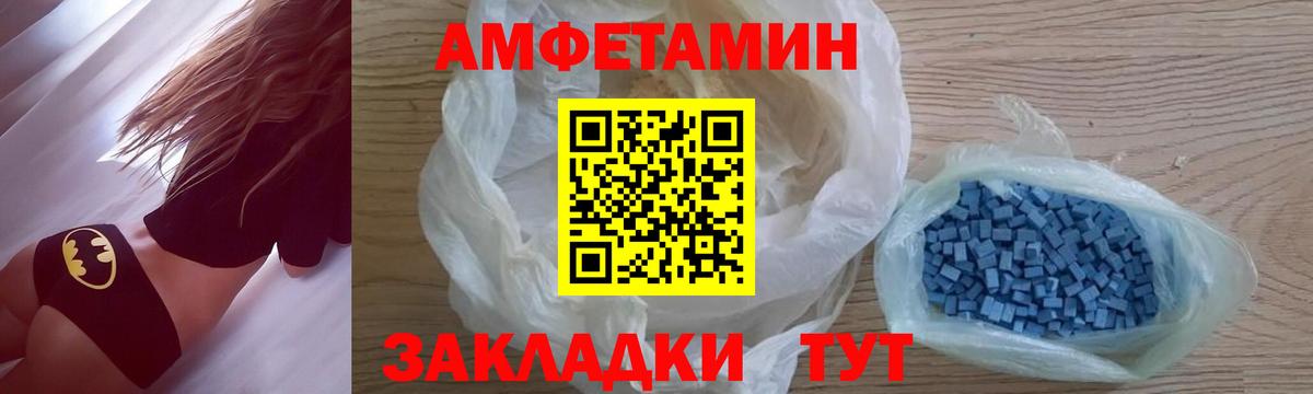 Первитин пудра  Вход с VPN  Первитин пудра  Зерноград 