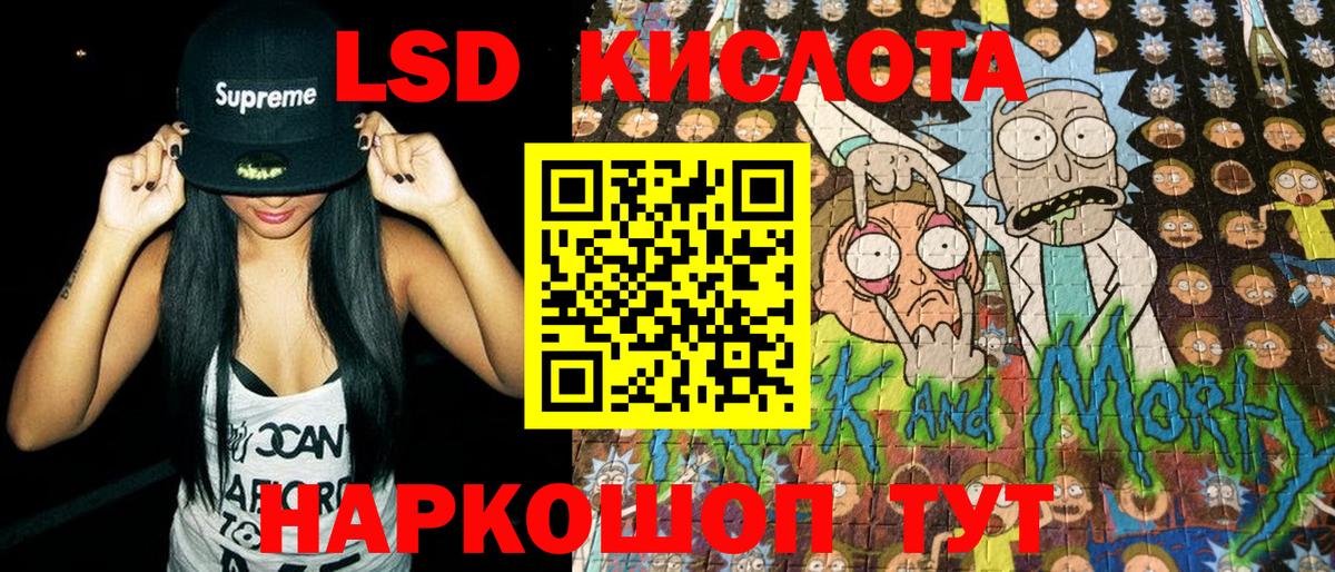 Наркотические марки 1,5мг Зерноград