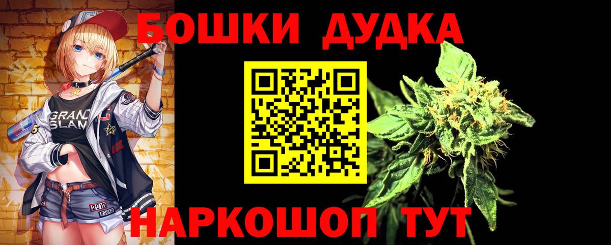 ТГК  КОКАИН  Вход с VPN  Меф   Зерноград  ГАШИШ  LSD-25  Бошки Шишки  МЕТАМФЕТАМИН 